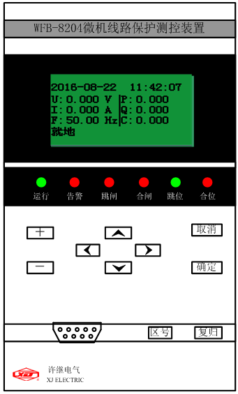 WFB-8204微机线路保护测控装置
